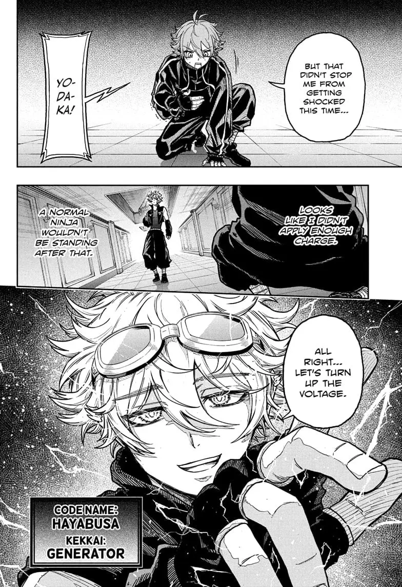 Shinobi Undercover Manga, chapter 36, page 4