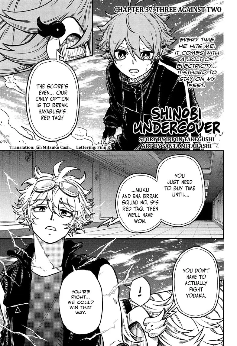 Shinobi Undercover Manga, chapter 37, page 1