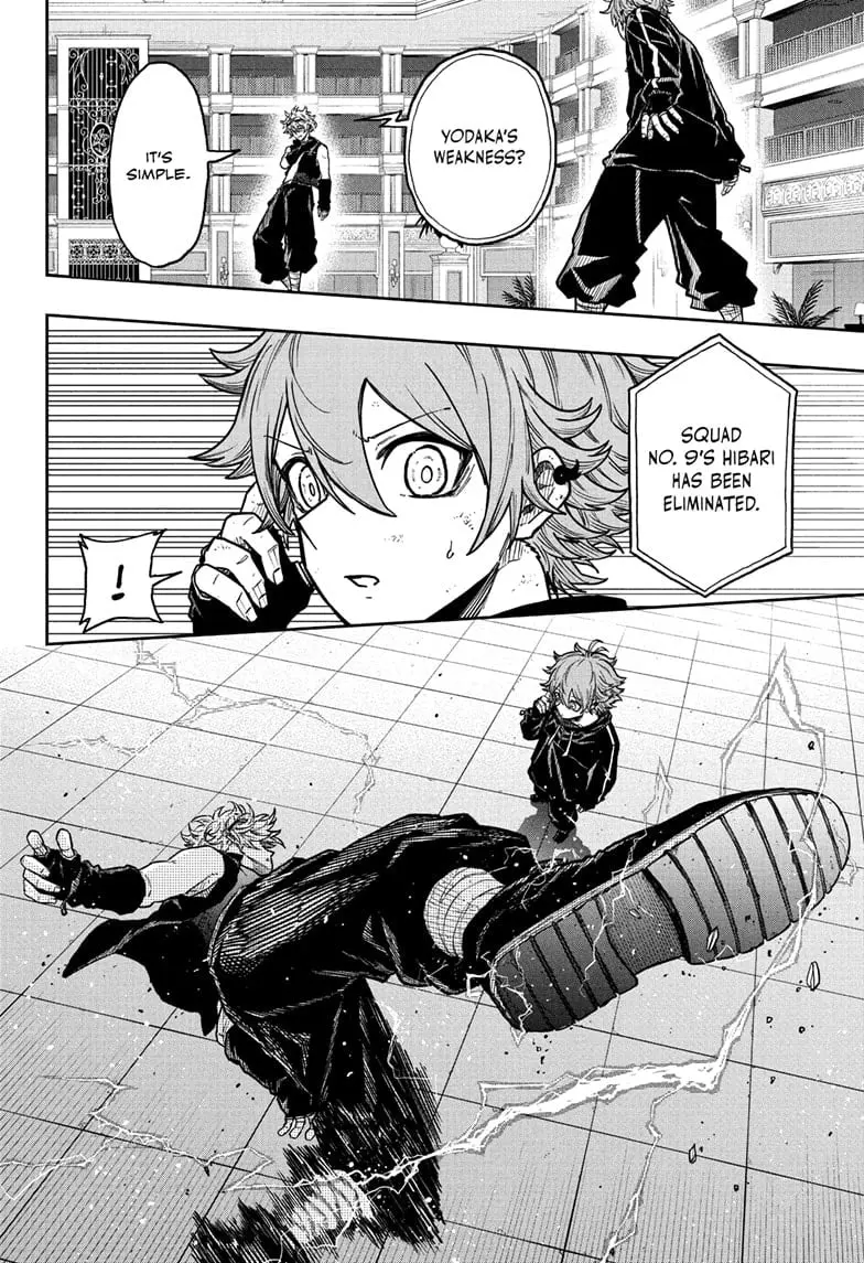 Shinobi Undercover Manga, chapter 38, page 16