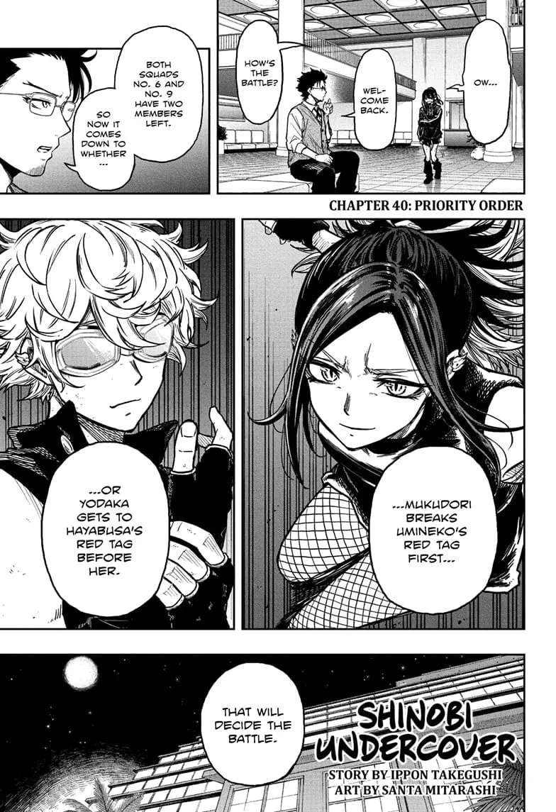 Shinobi Undercover Manga, chapter 40, page 1