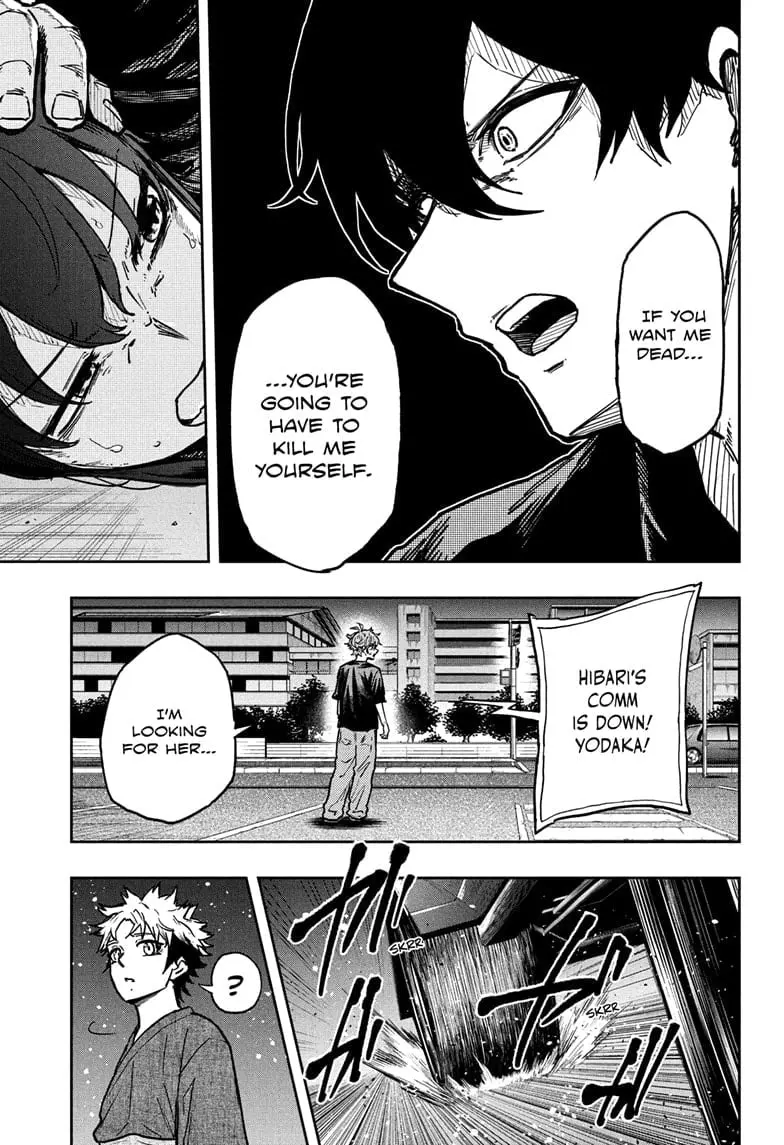 Shinobi Undercover Manga, chapter 46, page 7