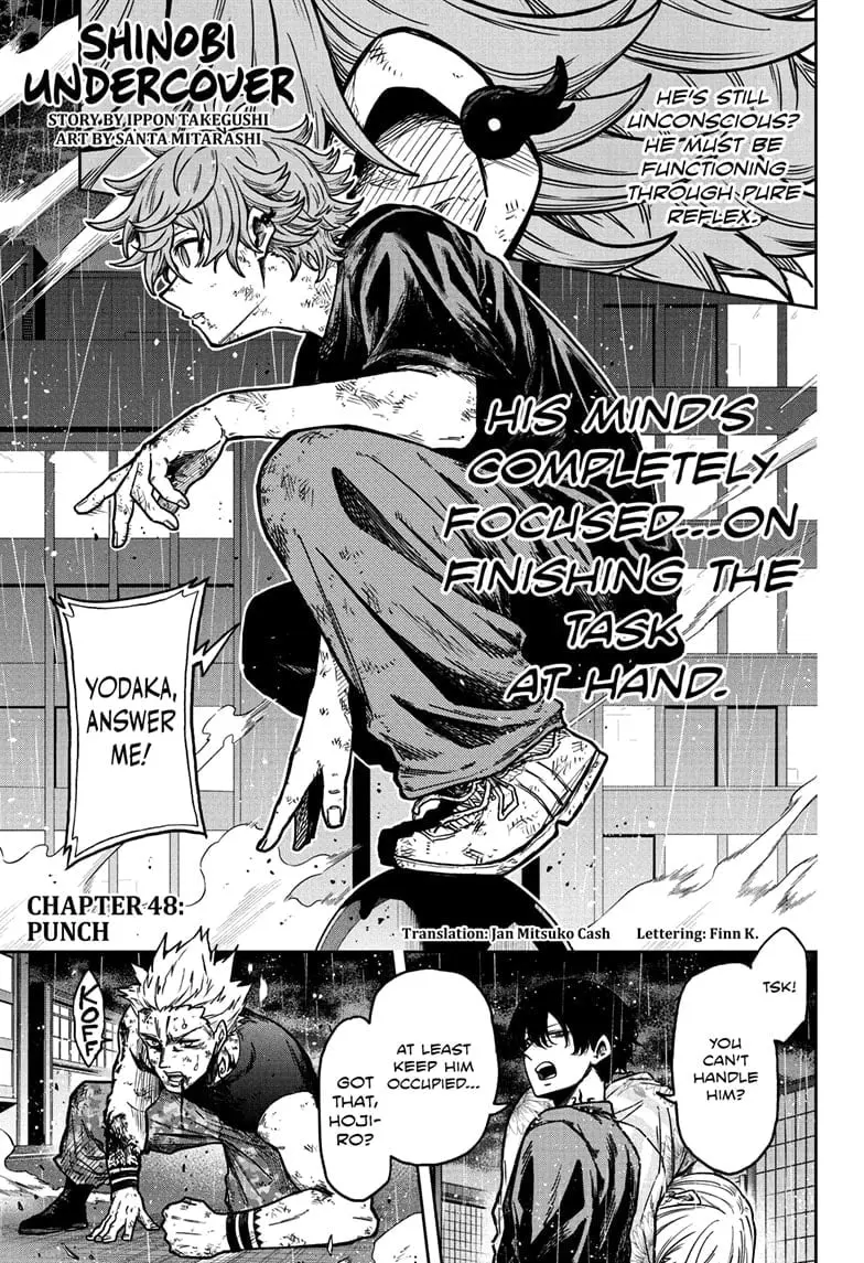 Shinobi Undercover Manga, chapter 48, page 1