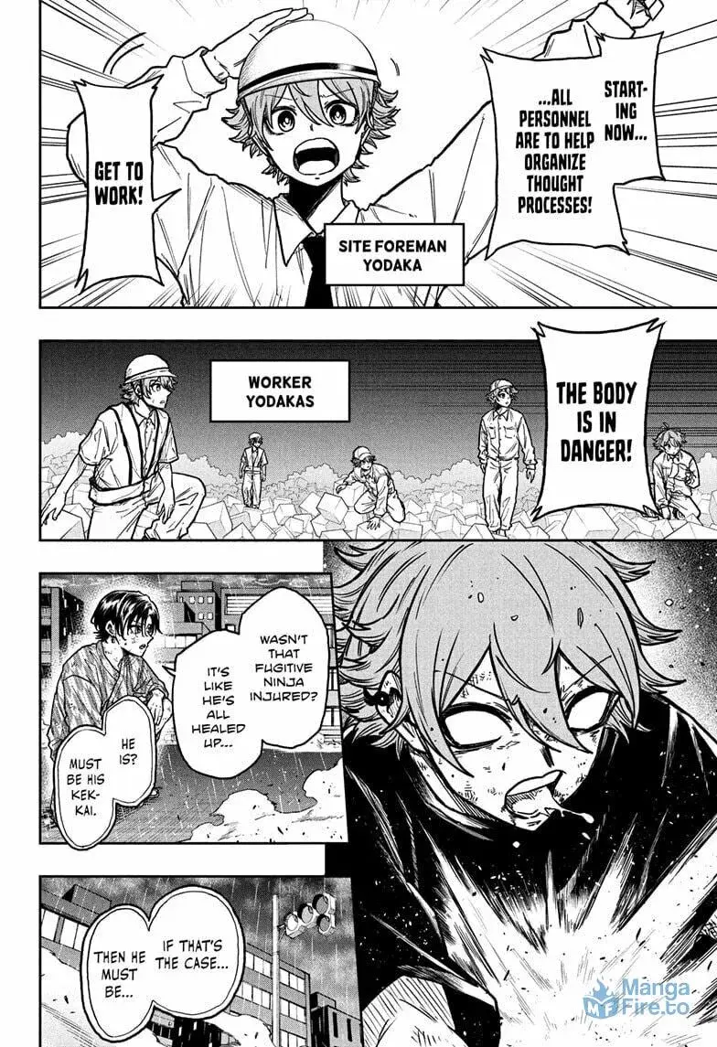 Shinobi Undercover Manga, chapter 49, page 6