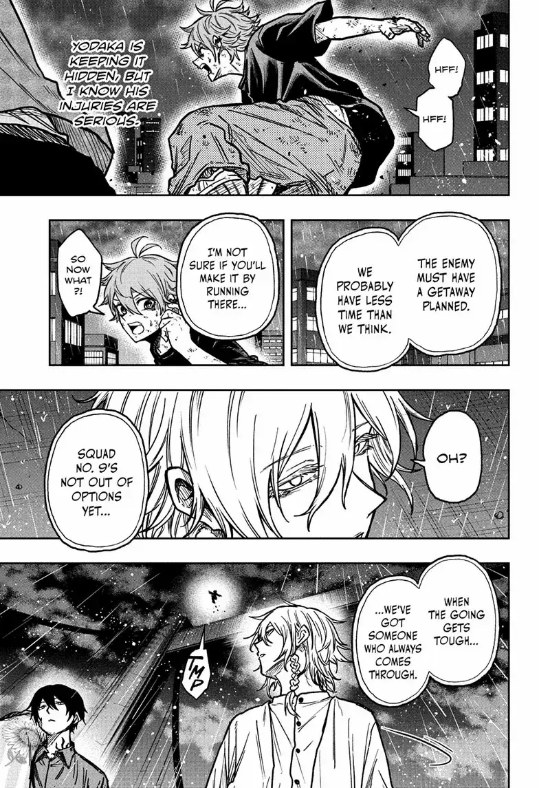 Shinobi Undercover Manga, chapter 51, page 5
