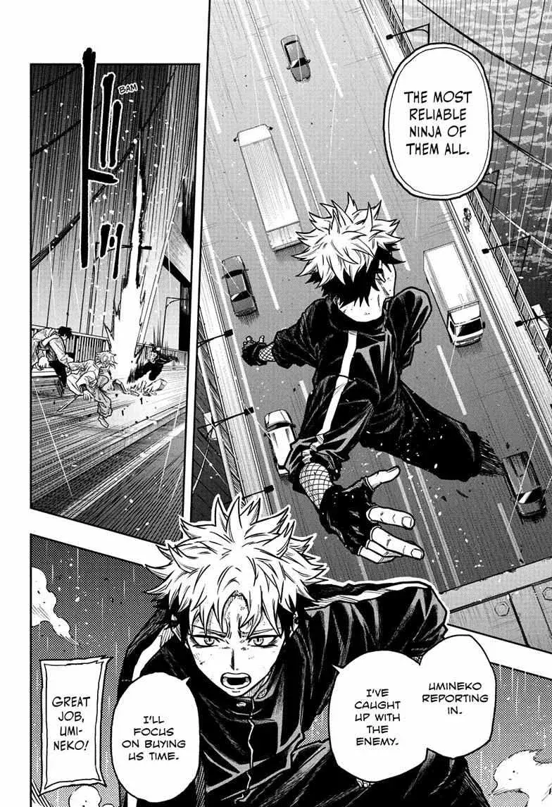 Shinobi Undercover Manga, chapter 51, page 6