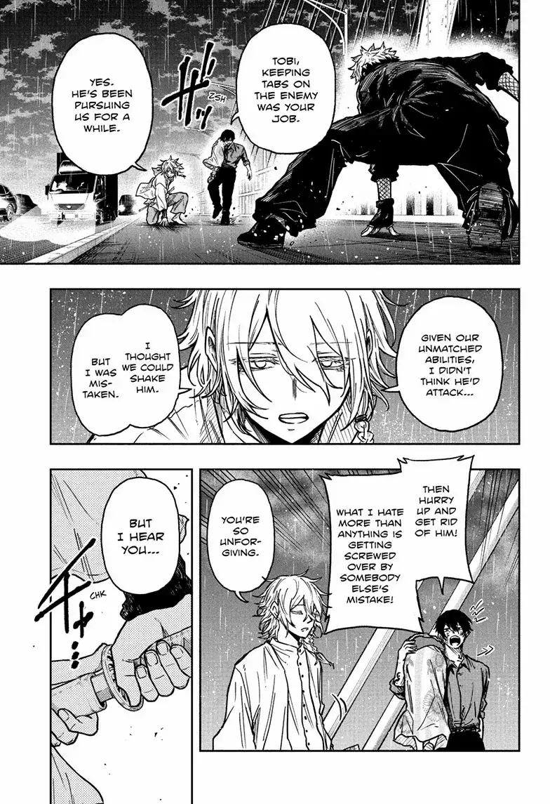Shinobi Undercover Manga, chapter 51, page 7