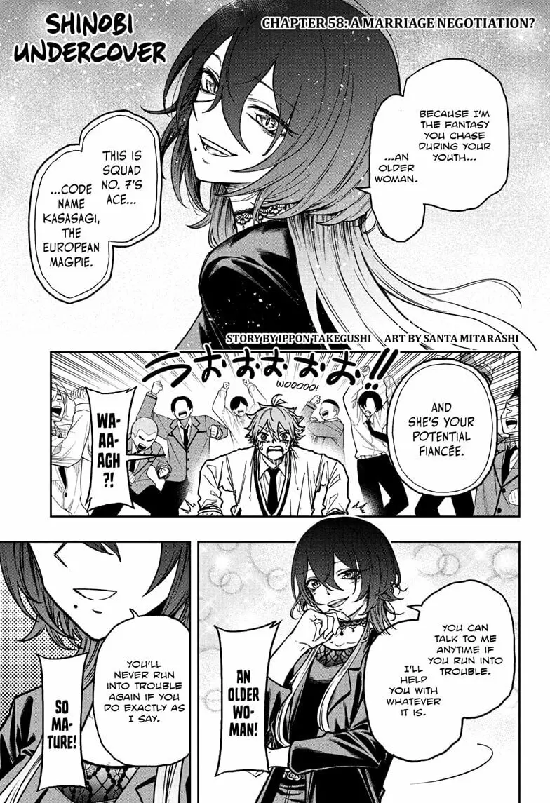 Shinobi Undercover Manga, chapter 58, page 1