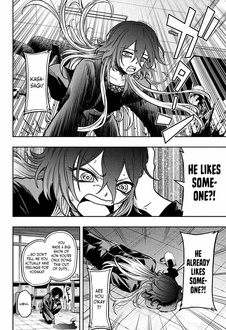 Shinobi Undercover Manga, chapter 59, page 4