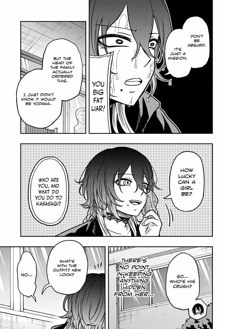 Shinobi Undercover Manga, chapter 59, page 5