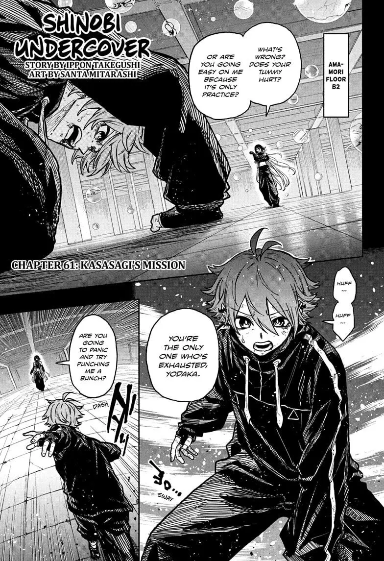 Shinobi Undercover Manga, chapter 61, page 1