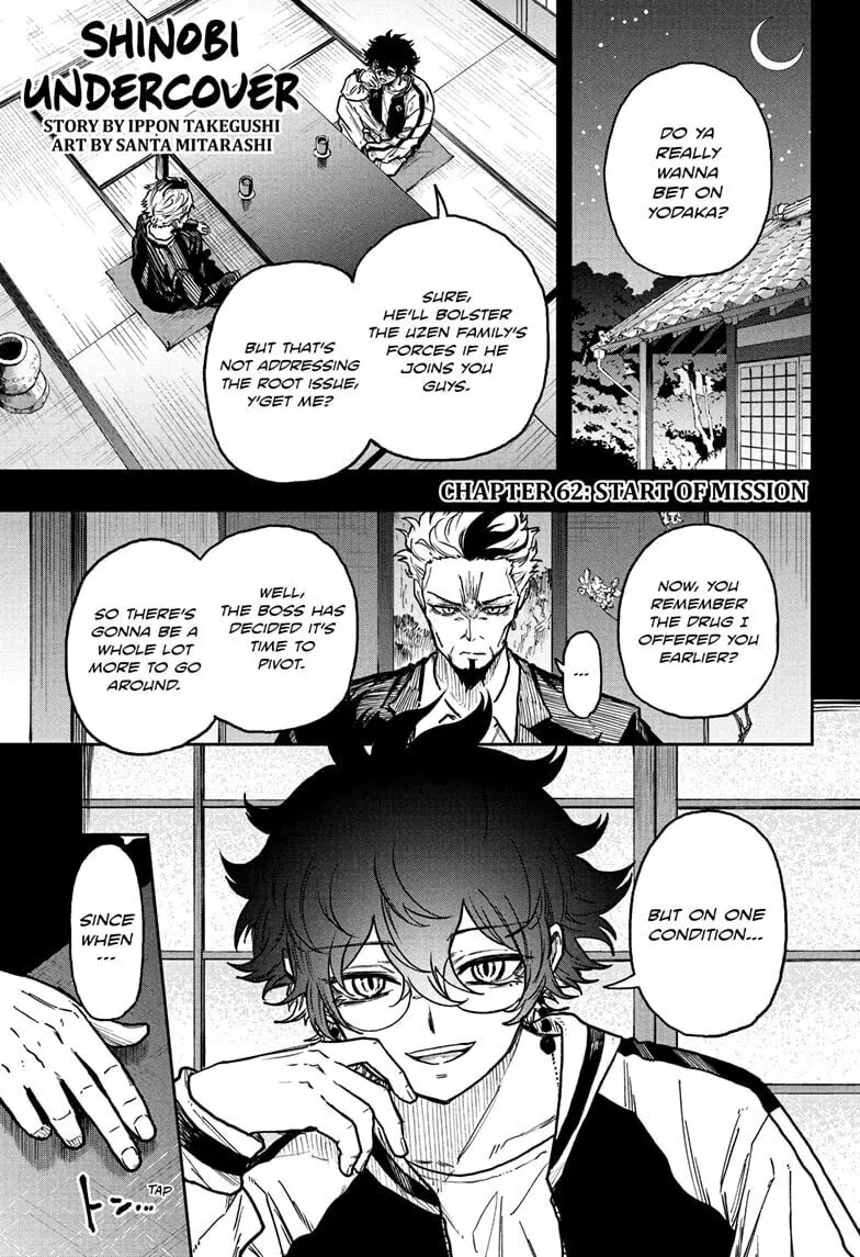 Shinobi Undercover Manga, chapter 62, page 1