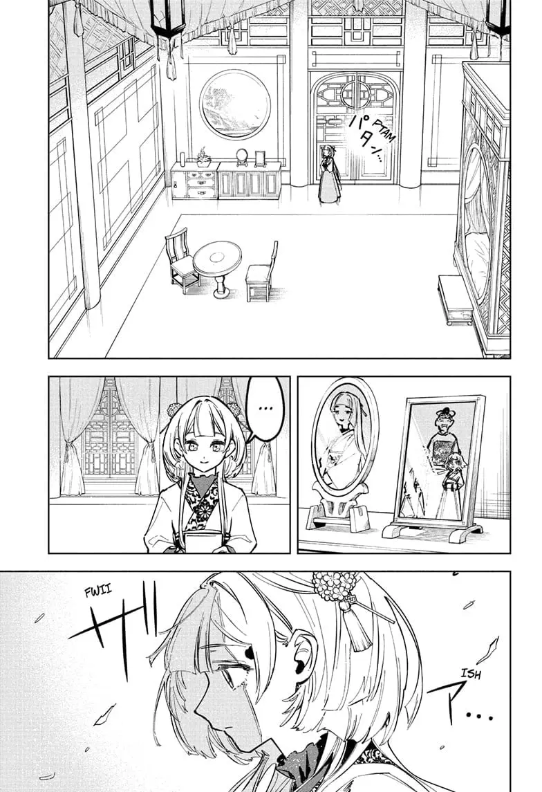 Ichi the Witch, chapter 27, page 15