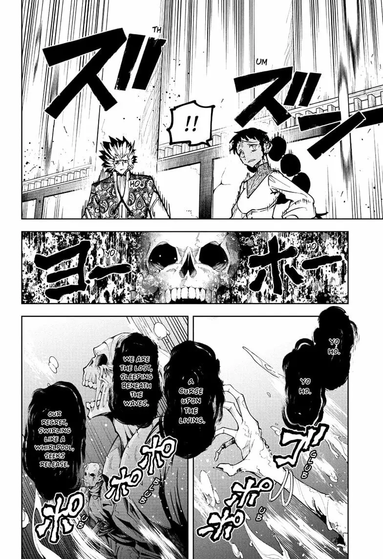 Ichi the Witch, chapter 60, page 4