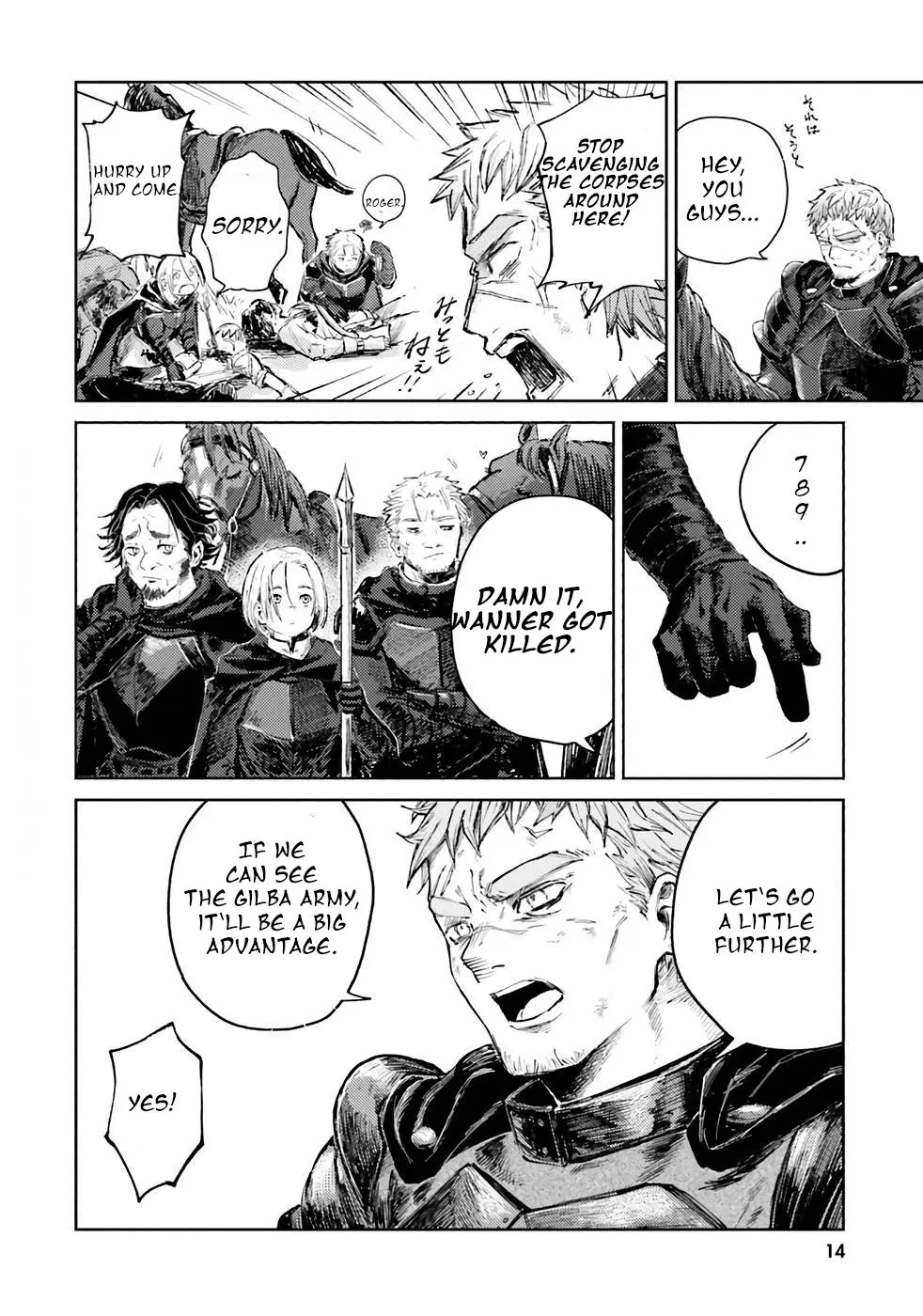 Almark, chapter 1, page 14