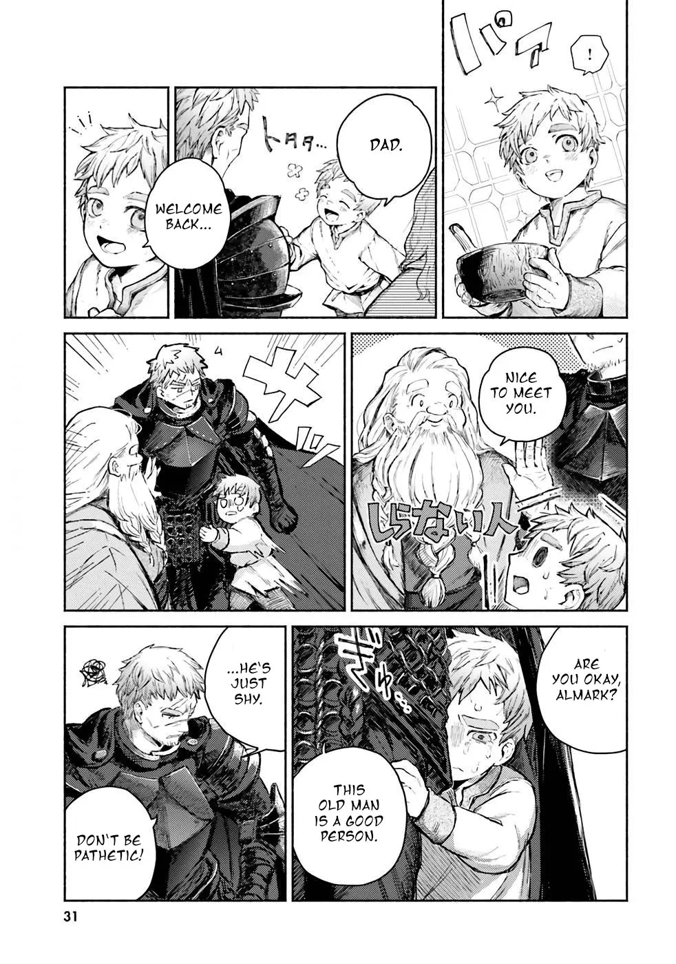 Almark, chapter 1, page 31