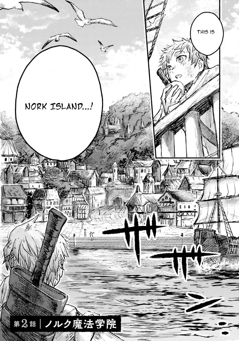 Almark, chapter 2, page 1