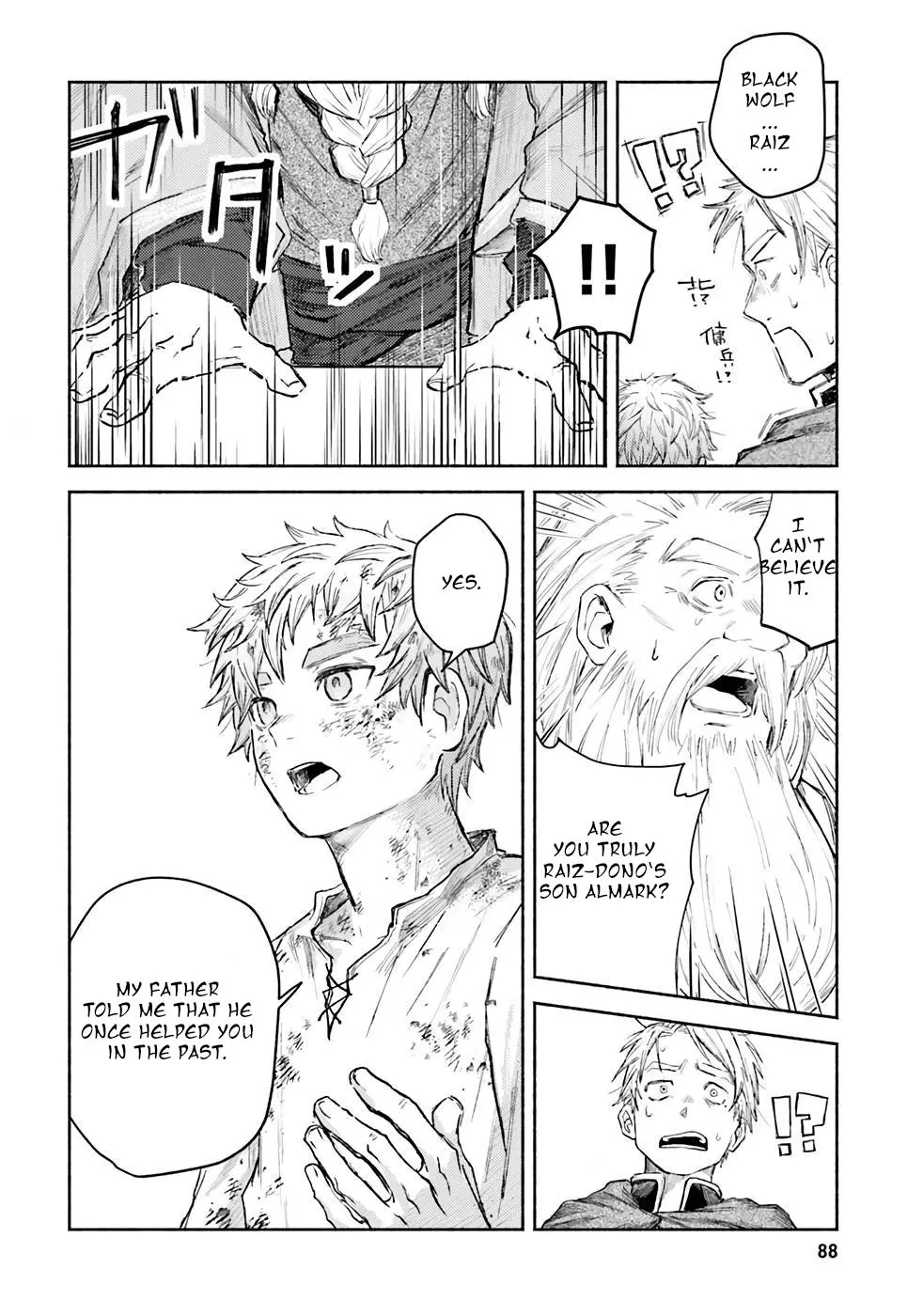 Almark, chapter 2, page 22