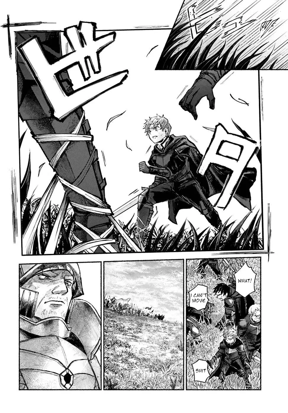 Almark, chapter 4, page 2