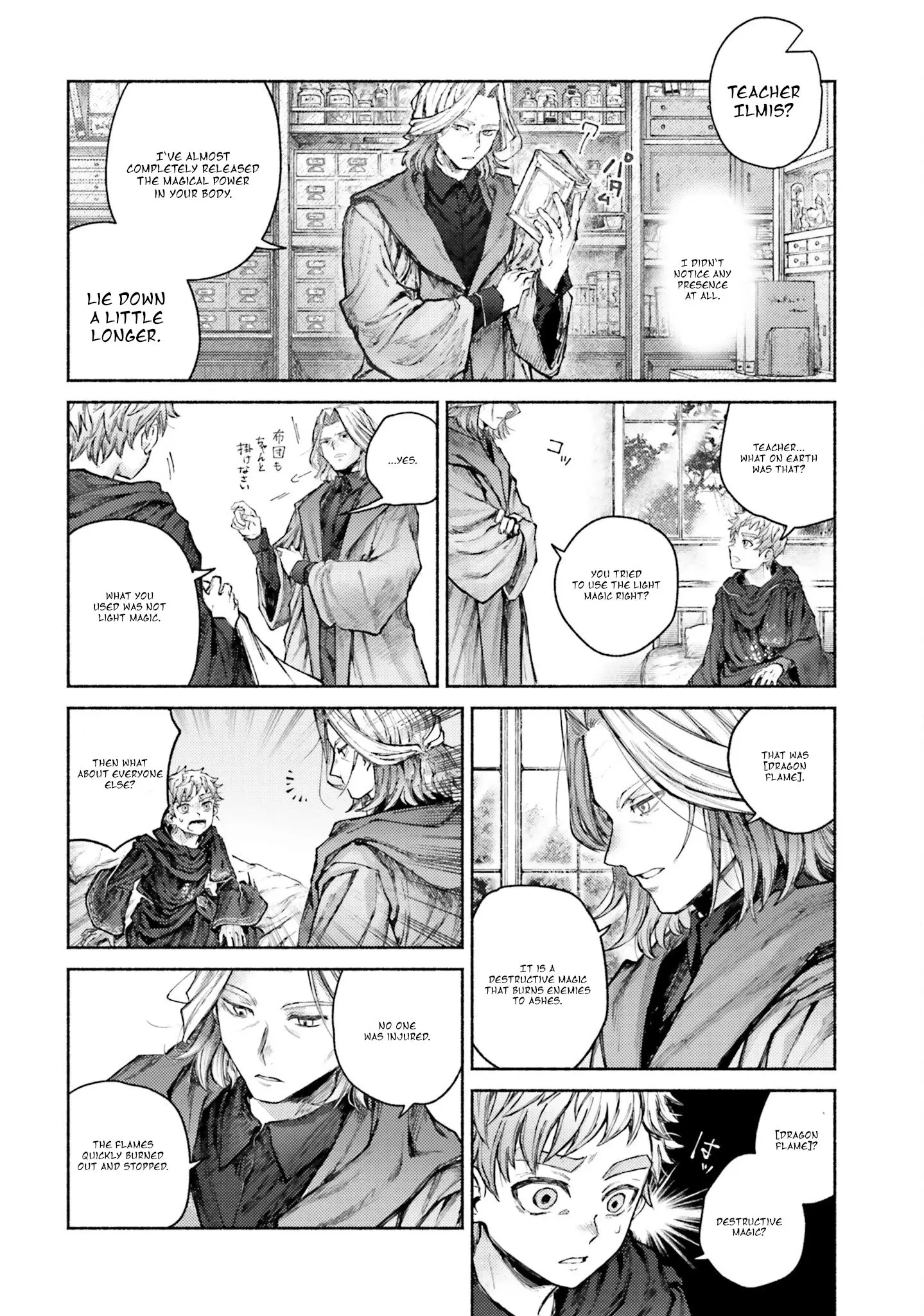 Almark, chapter 6, page 2