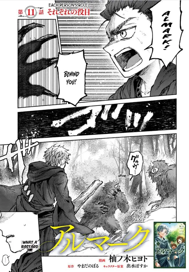 Almark, chapter 11, page 1