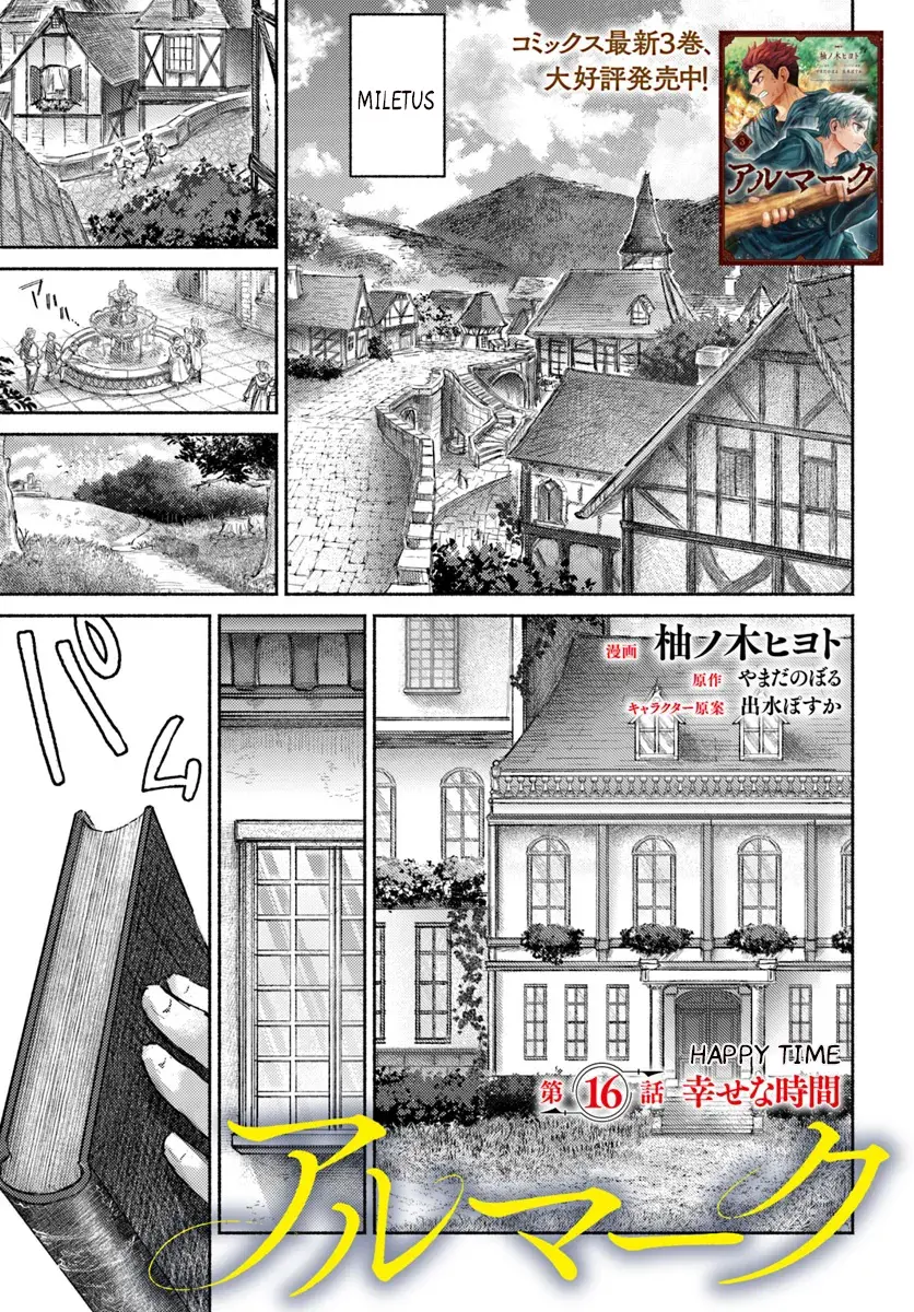 Almark, chapter 16, page 2