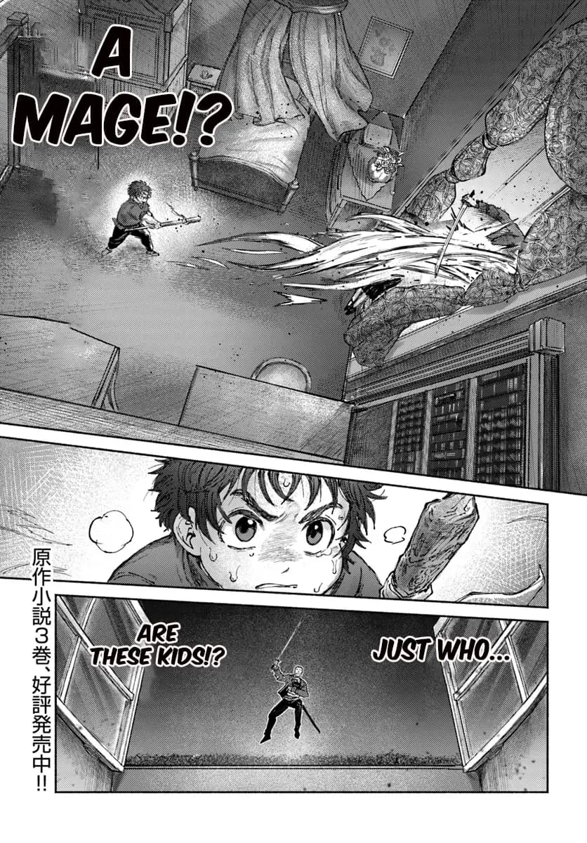 Almark, chapter 17, page 26
