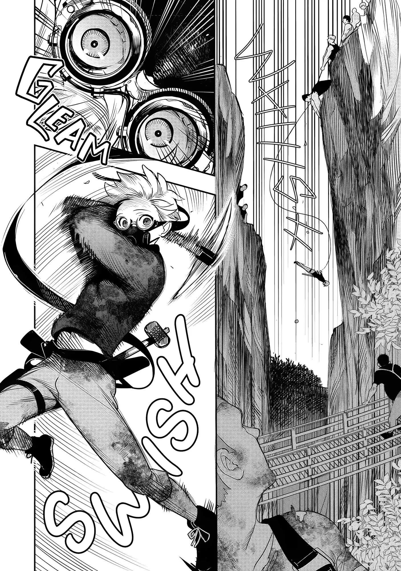 Hyoukaku no Meteoria, chapter 1, page 3