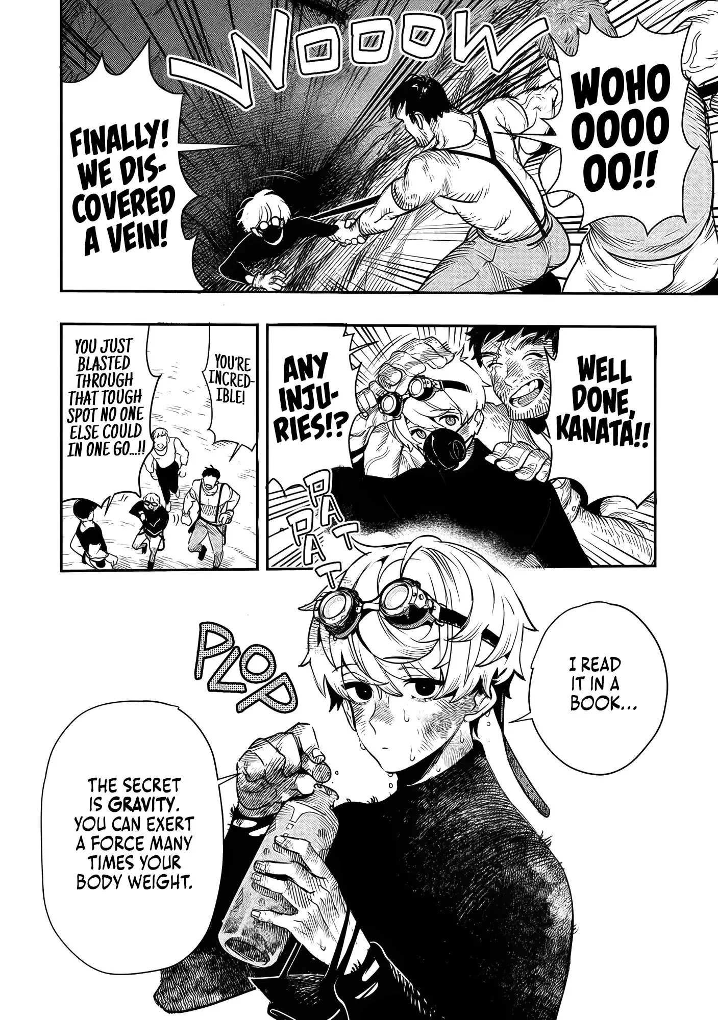 Hyoukaku no Meteoria, chapter 1, page 5