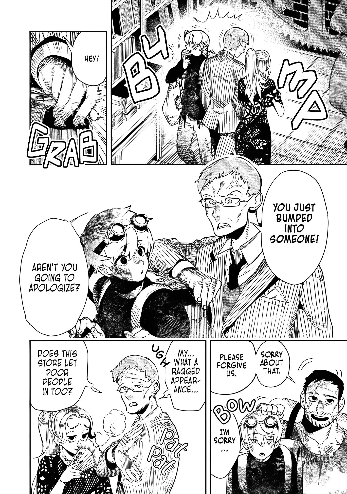 Hyoukaku no Meteoria, chapter 1, page 23