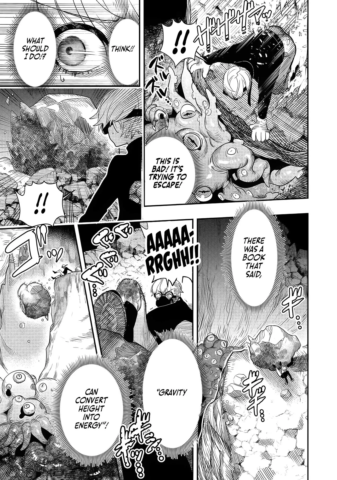Hyoukaku no Meteoria, chapter 1, page 43