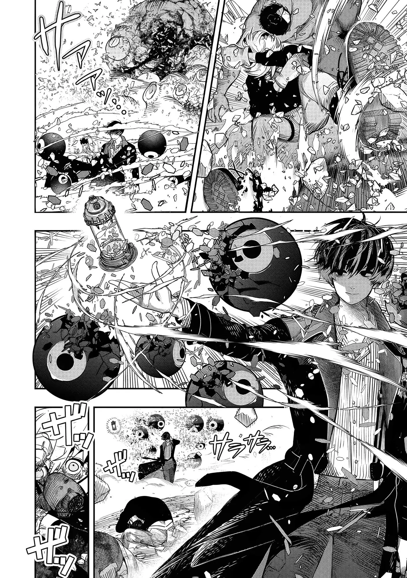 Hyoukaku no Meteoria, chapter 1, page 47