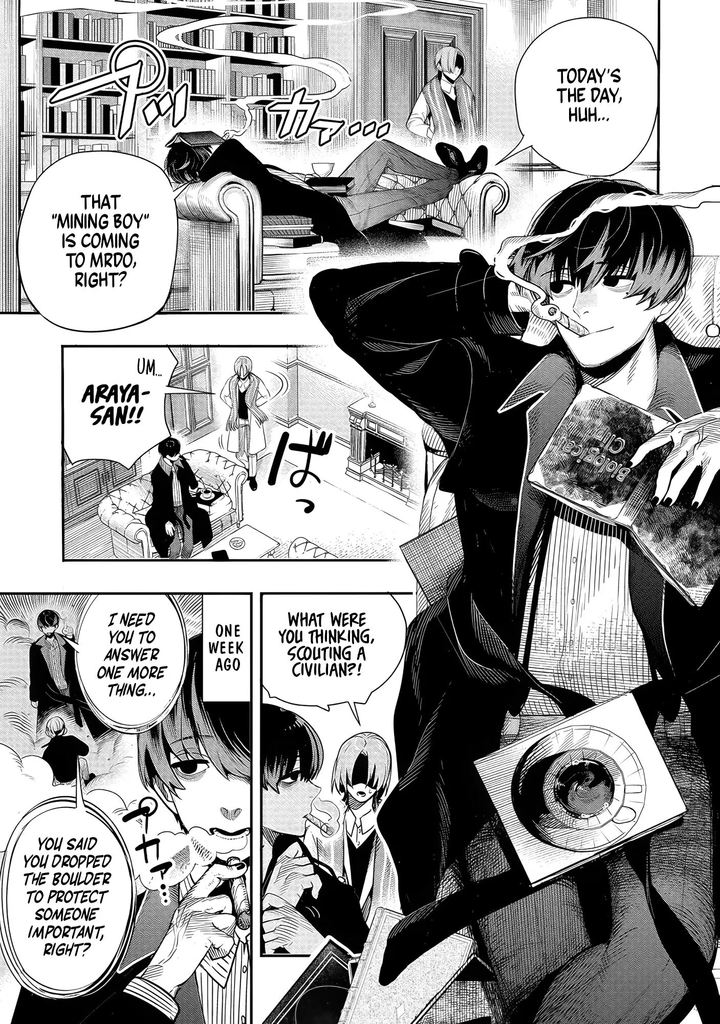 Hyoukaku no Meteoria, chapter 2, page 1