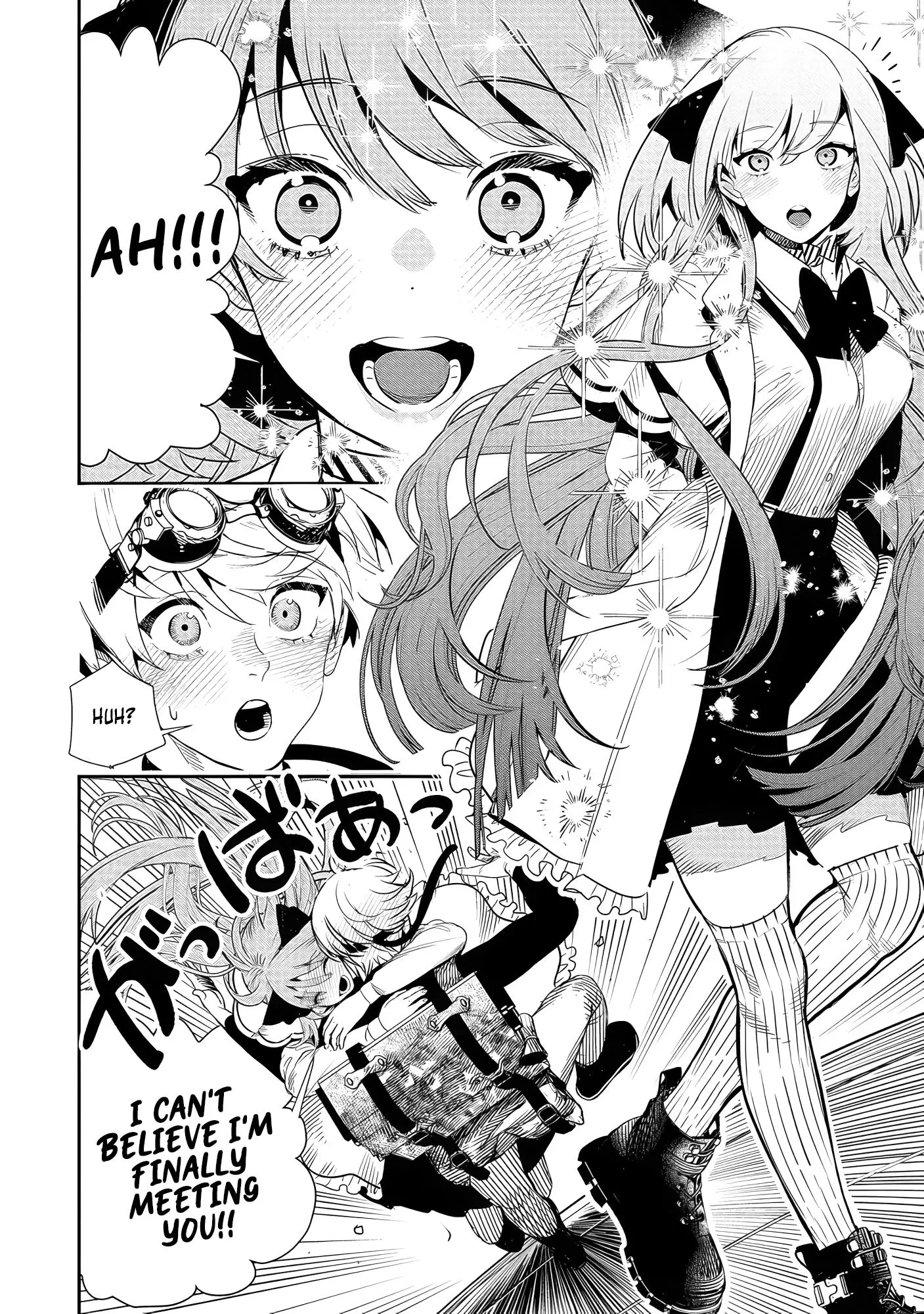 Hyoukaku no Meteoria, chapter 2, page 7