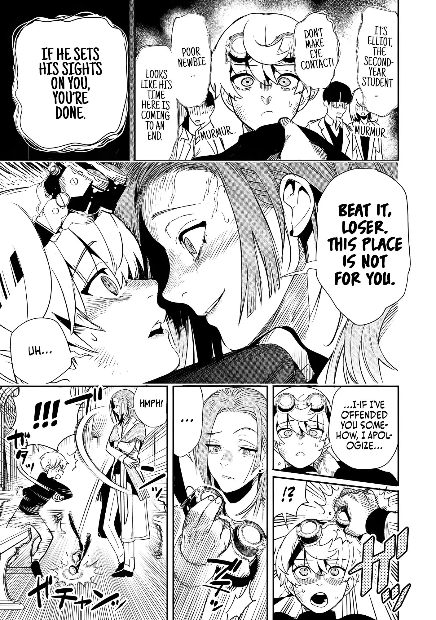 Hyoukaku no Meteoria, chapter 2, page 17
