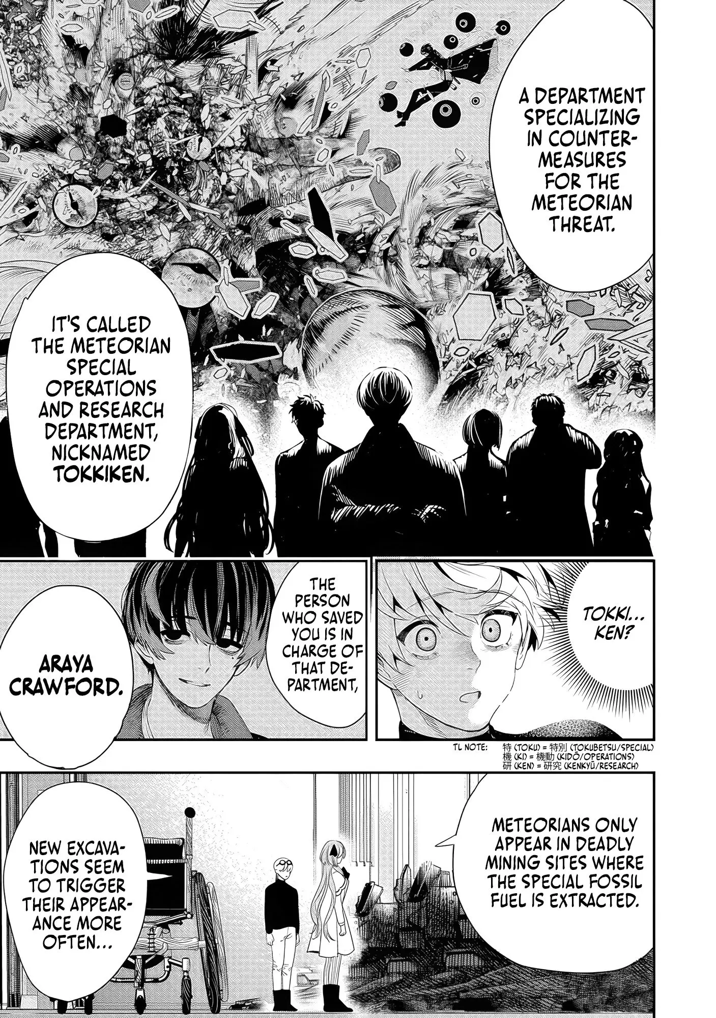 Hyoukaku no Meteoria, chapter 2, page 39