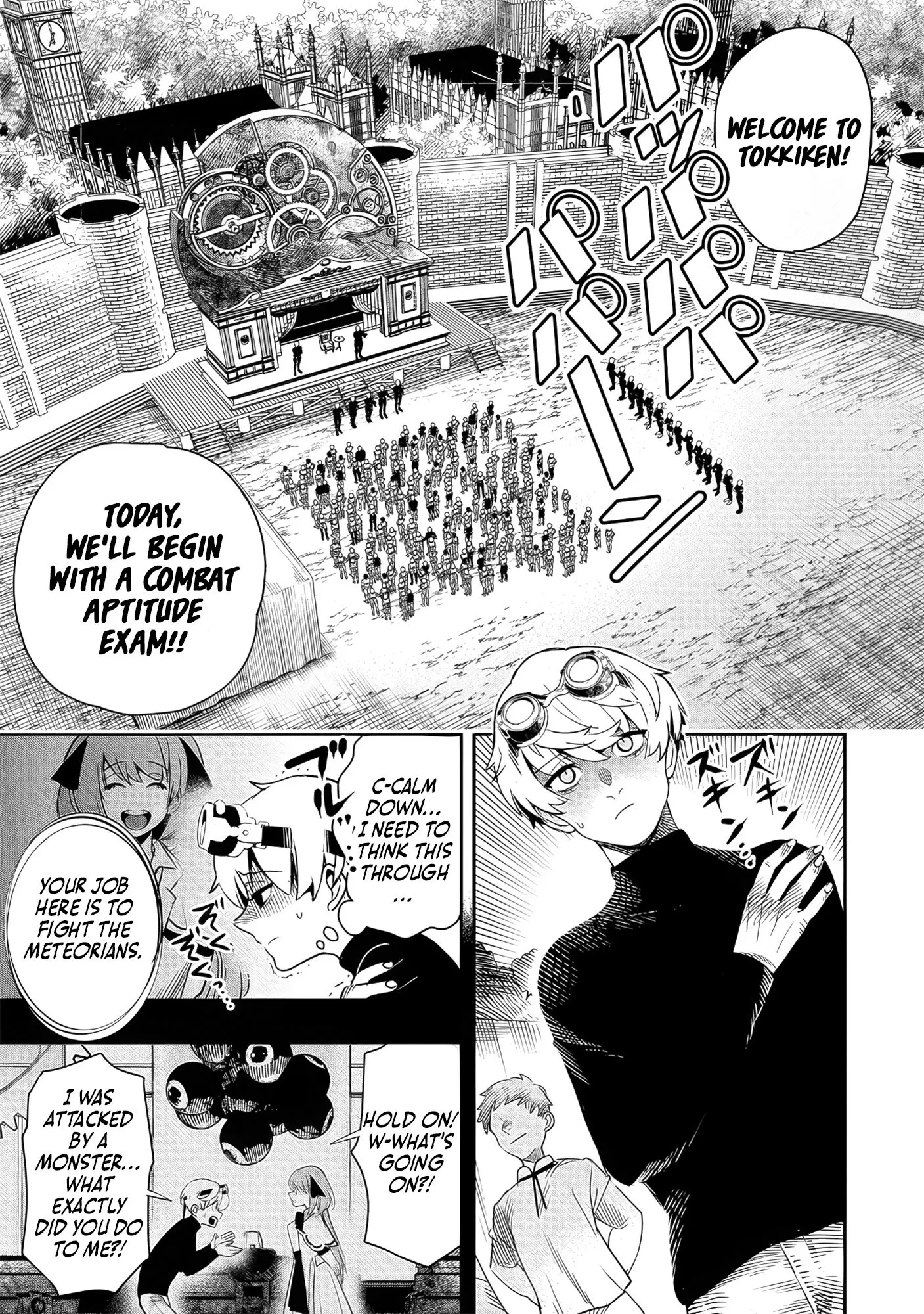 Hyoukaku no Meteoria, chapter 3, page 1