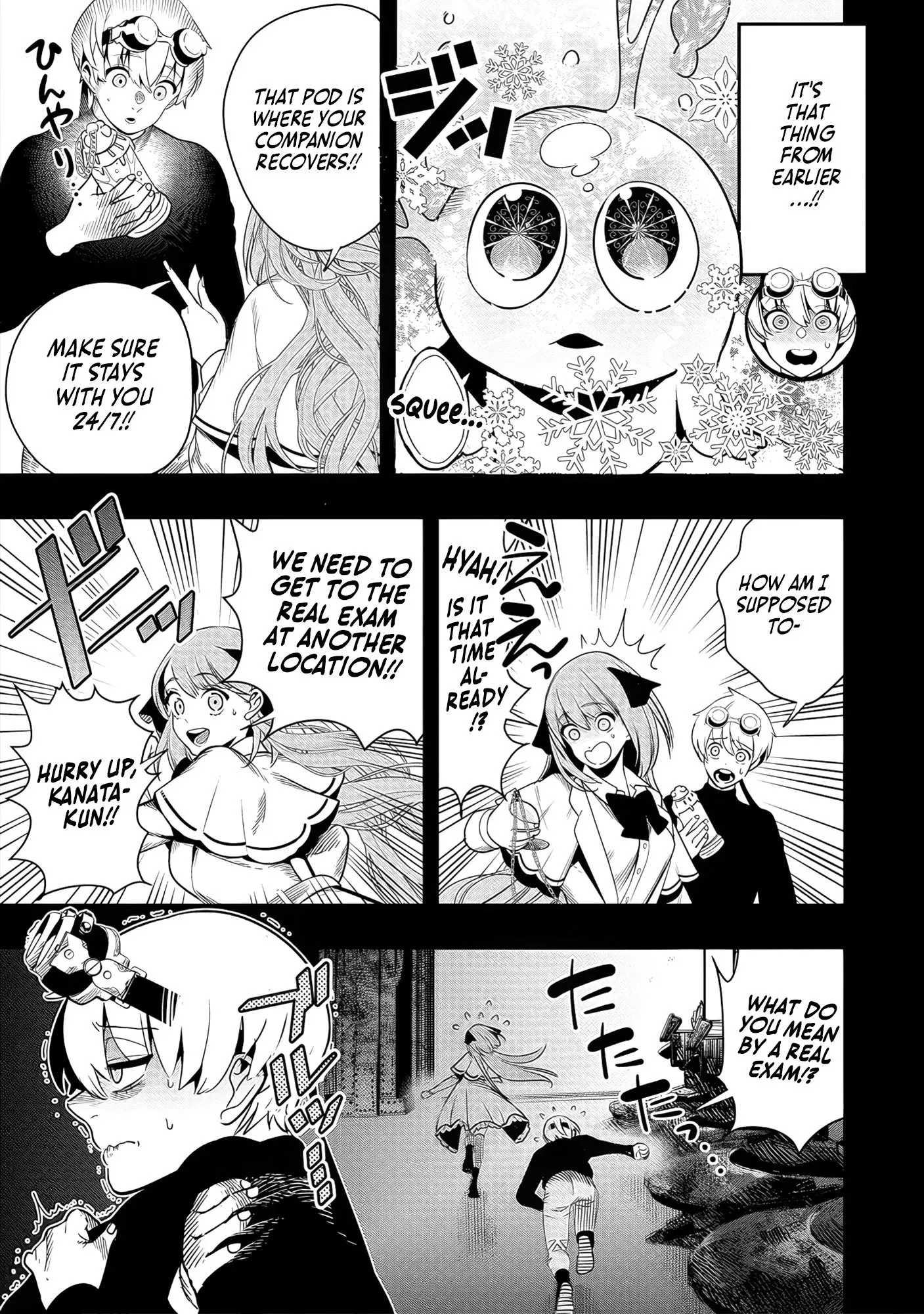 Hyoukaku no Meteoria, chapter 3, page 3