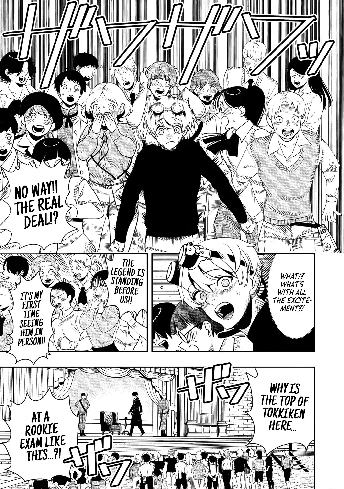 Hyoukaku no Meteoria, chapter 3, page 7