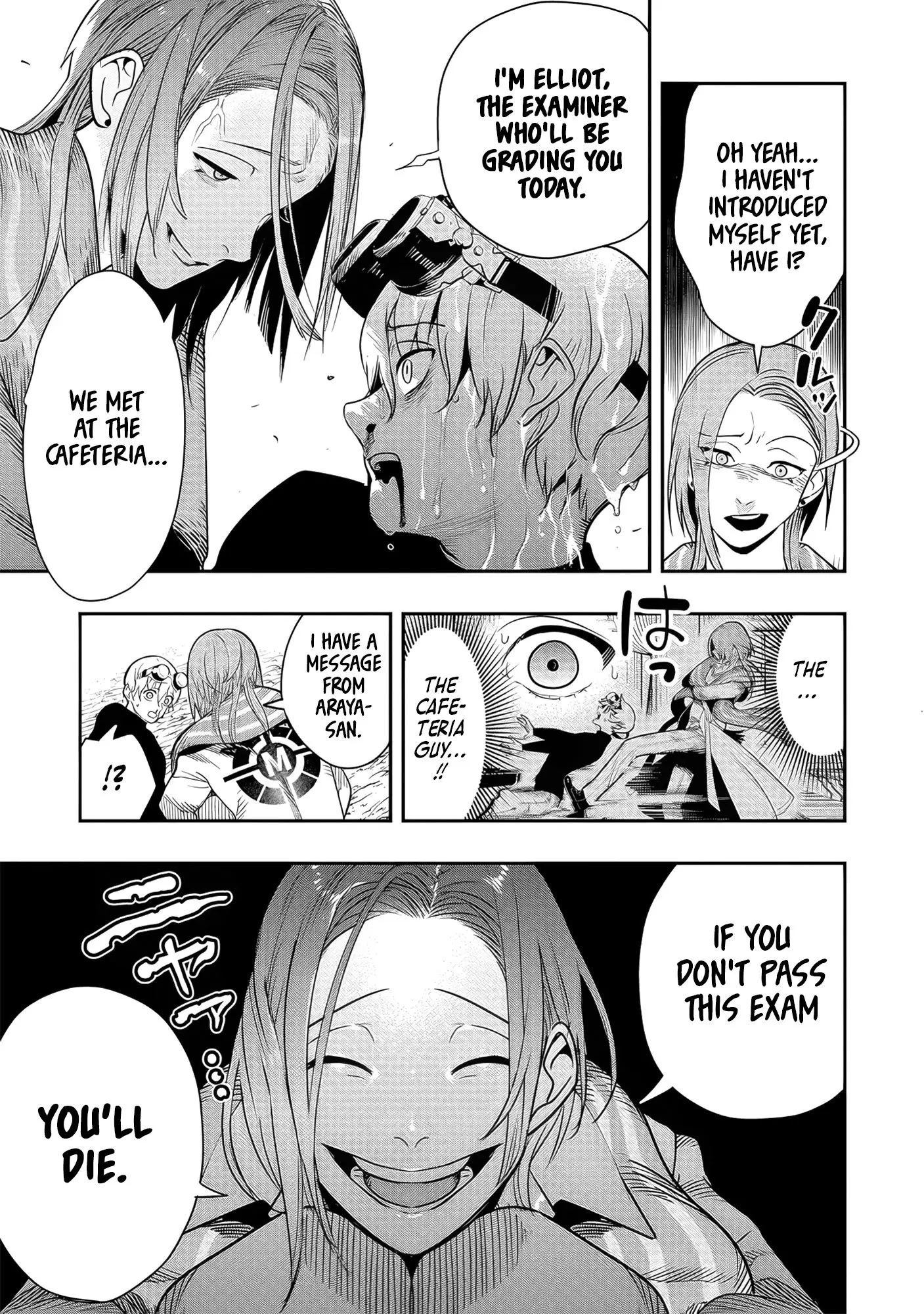 Hyoukaku no Meteoria, chapter 3, page 22