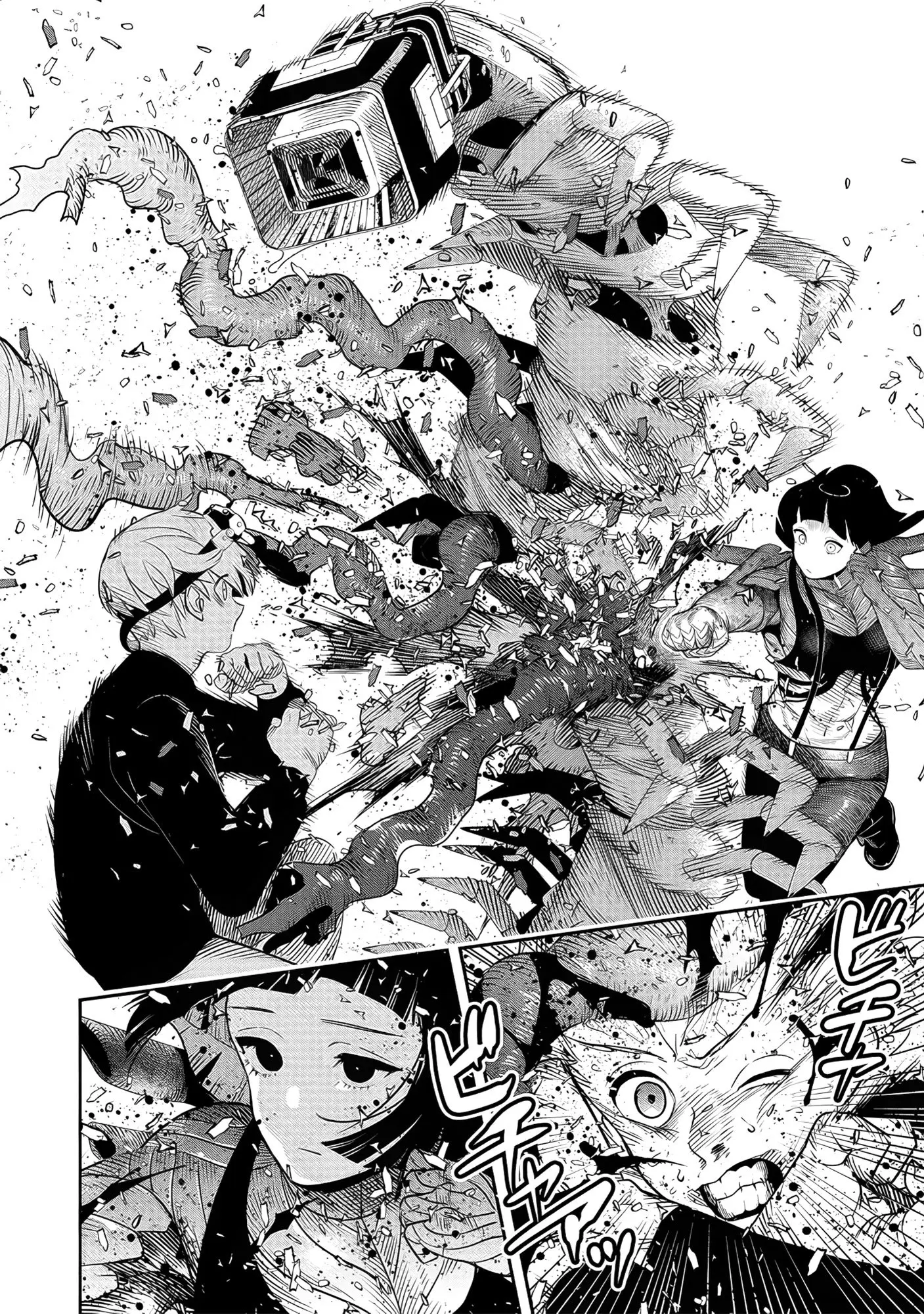 Hyoukaku no Meteoria, chapter 3, page 29