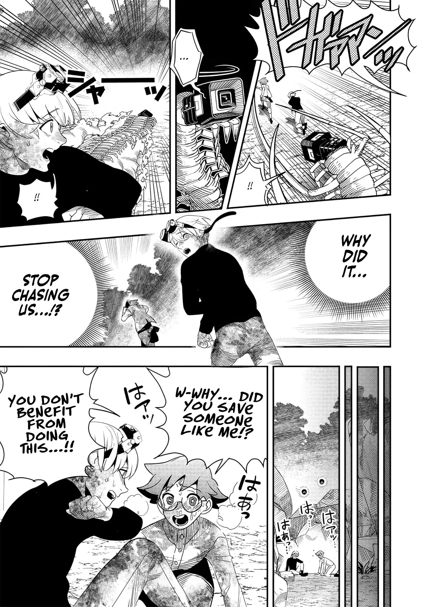Hyoukaku no Meteoria, chapter 4, page 11