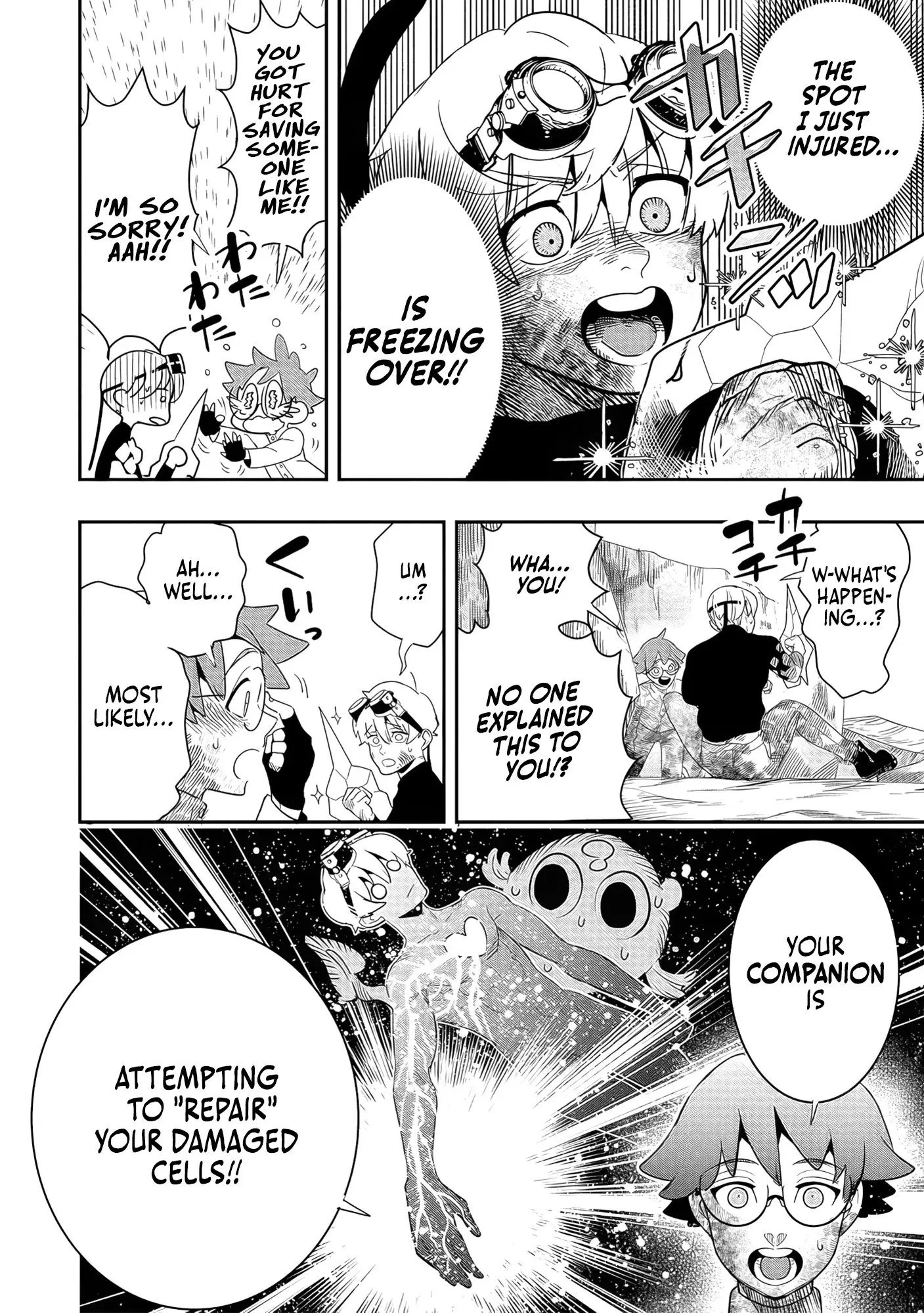 Hyoukaku no Meteoria, chapter 4, page 14
