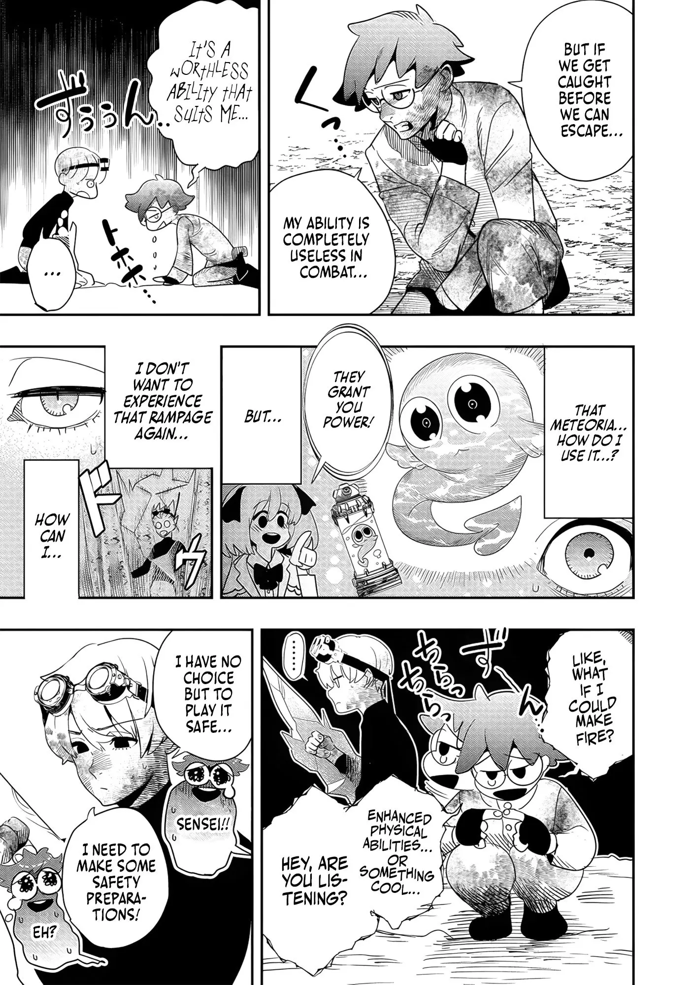 Hyoukaku no Meteoria, chapter 4, page 17