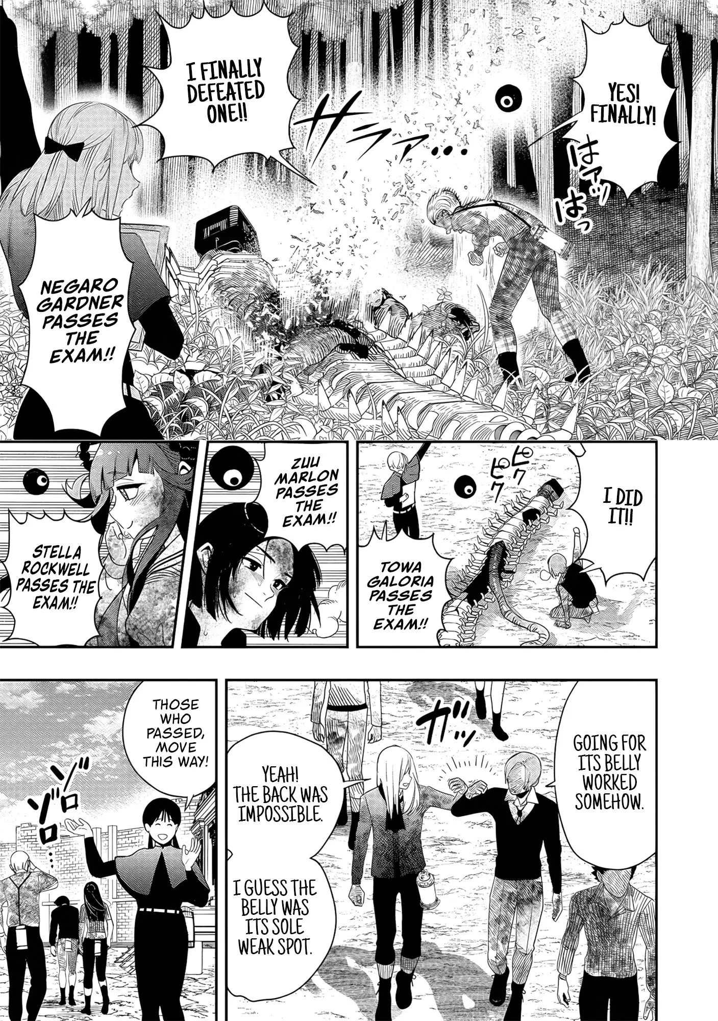 Hyoukaku no Meteoria, chapter 5, page 1