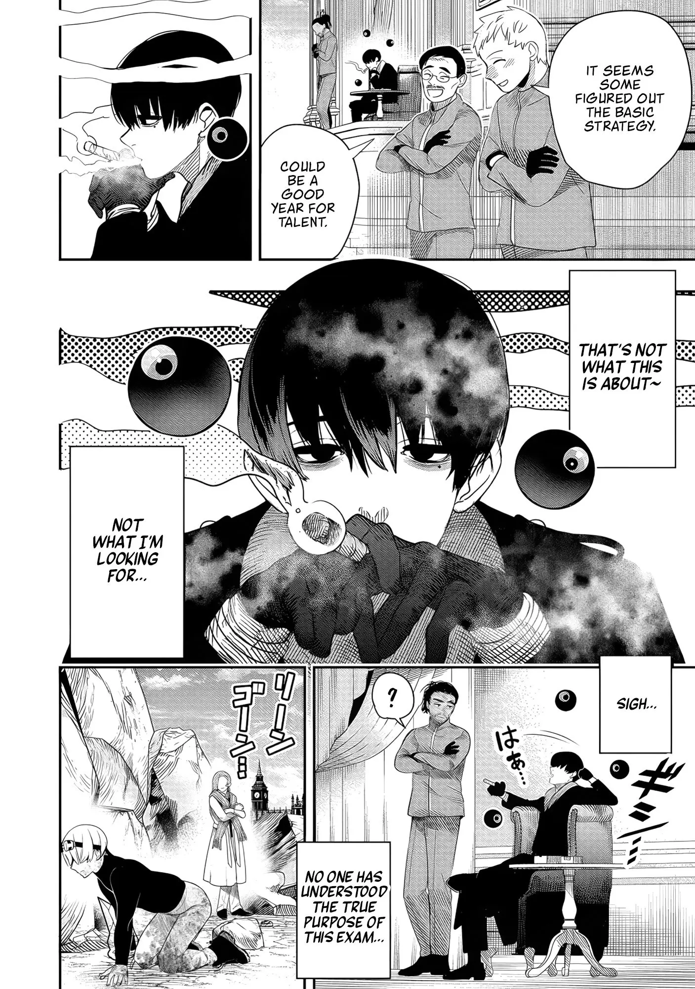Hyoukaku no Meteoria, chapter 5, page 2