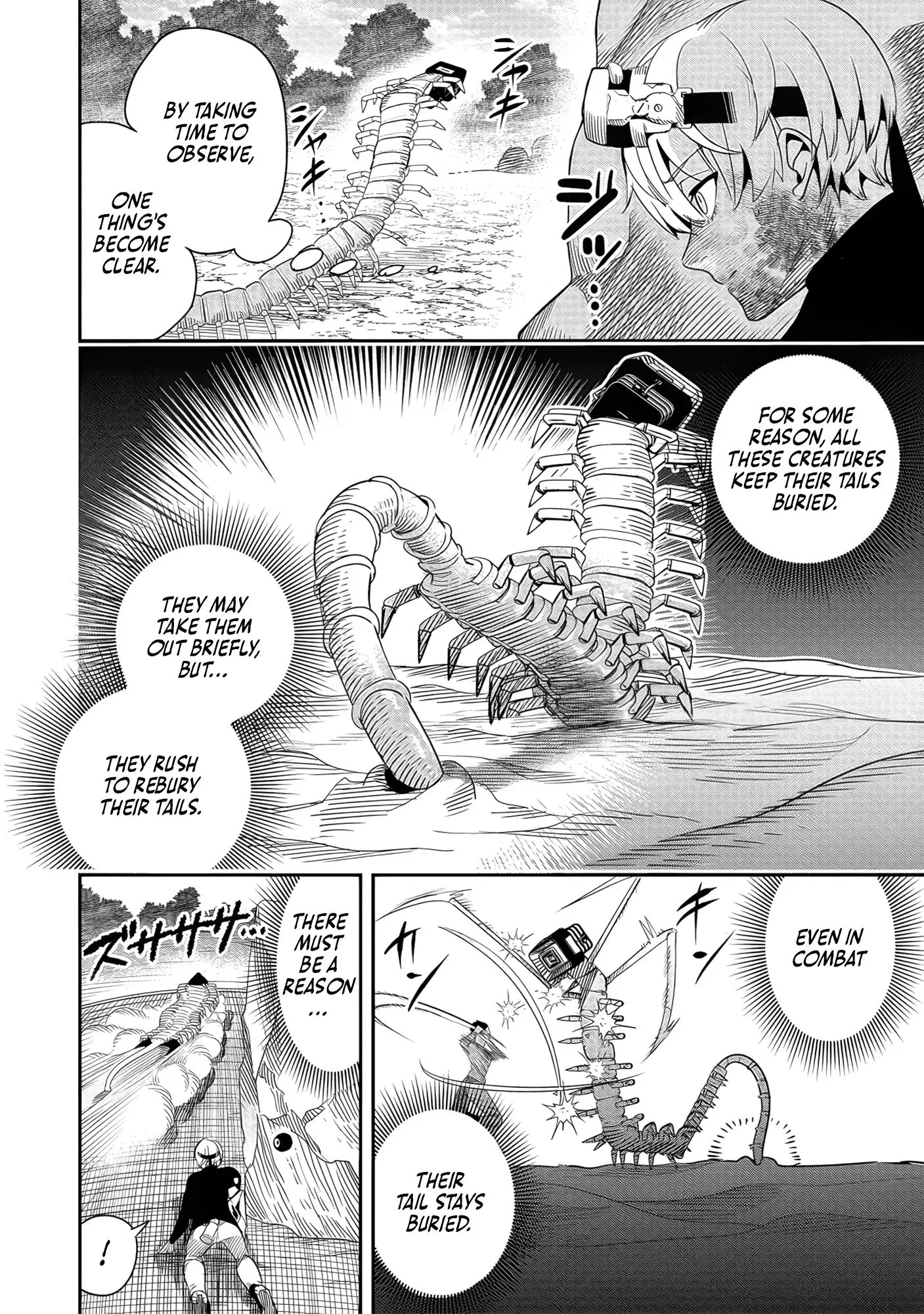 Hyoukaku no Meteoria, chapter 5, page 4