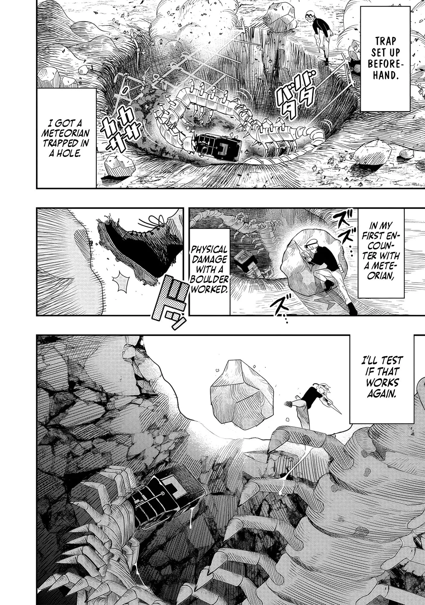 Hyoukaku no Meteoria, chapter 5, page 6