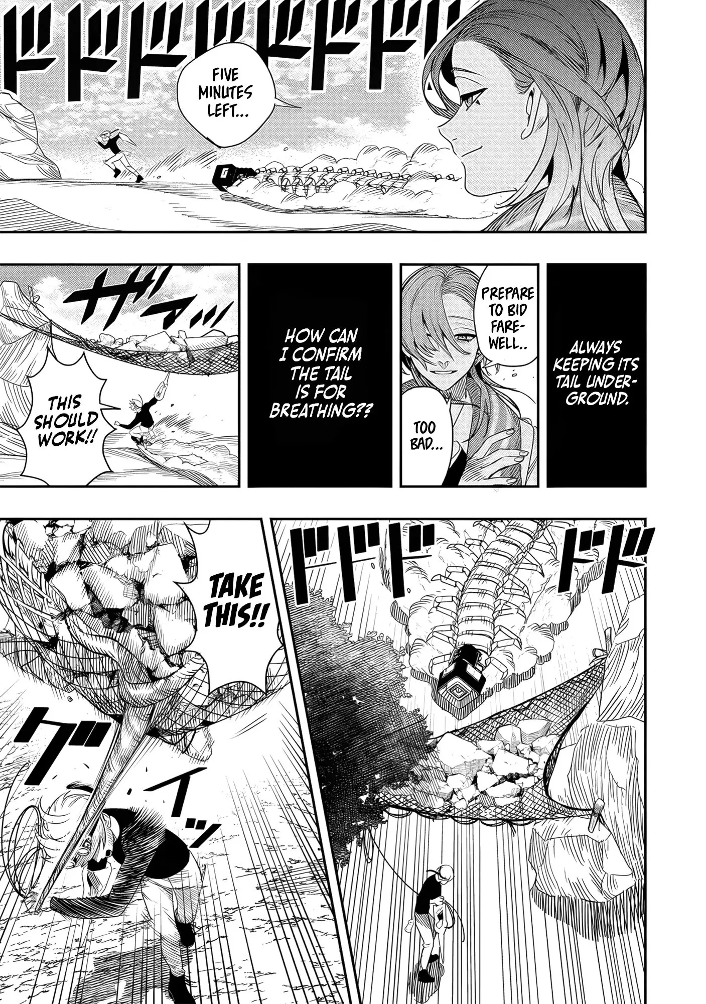 Hyoukaku no Meteoria, chapter 5, page 19