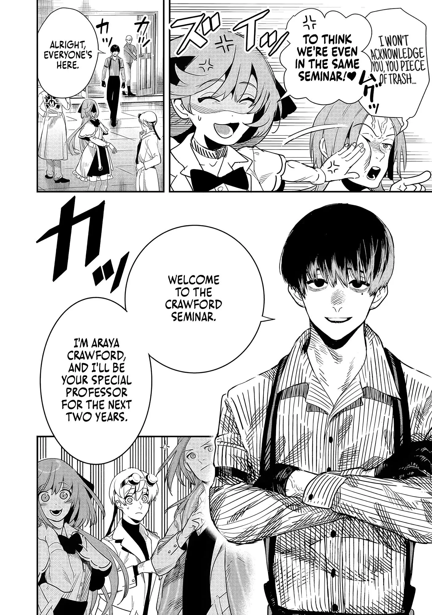 Hyoukaku no Meteoria, chapter 6, page 4