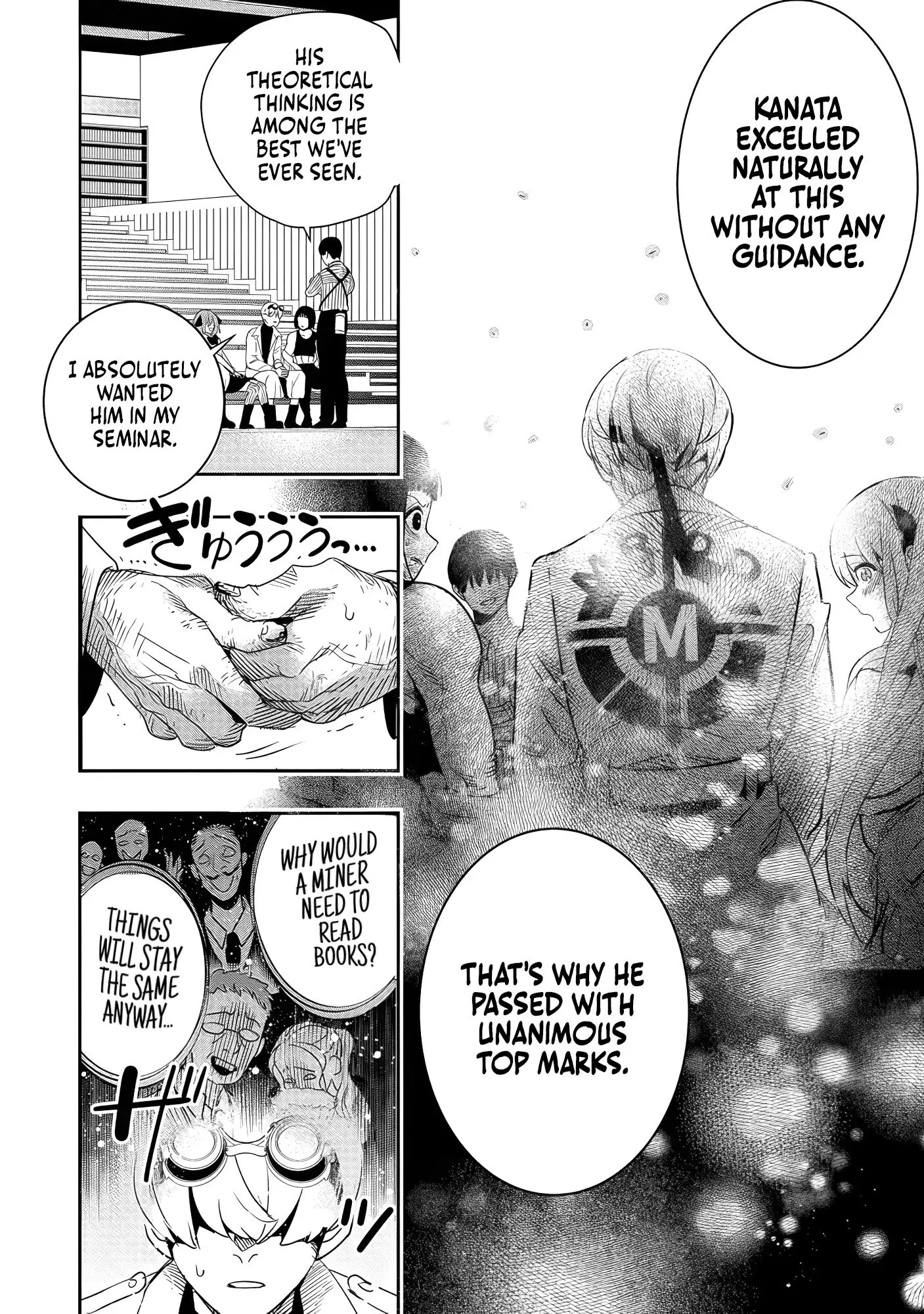 Hyoukaku no Meteoria, chapter 6, page 12